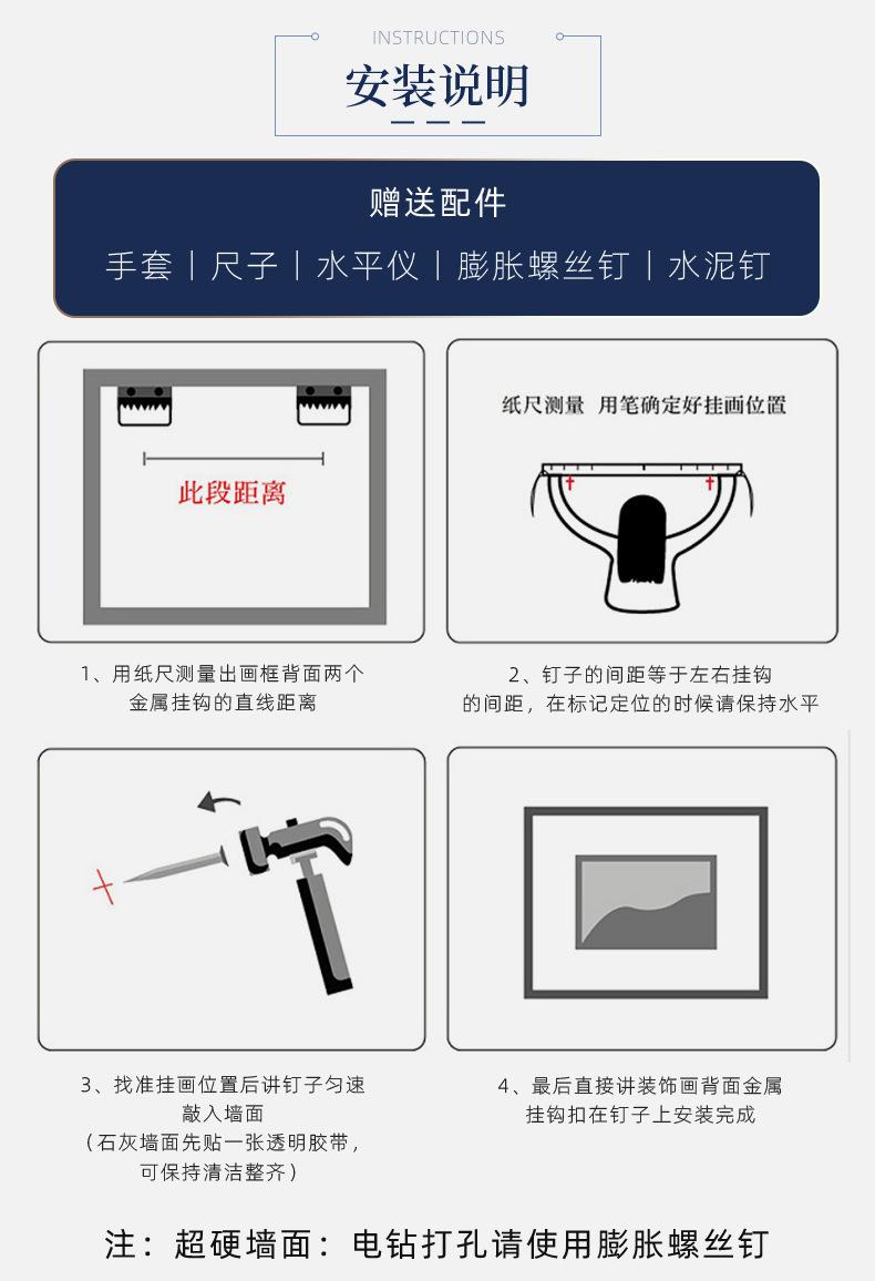 橙色家纺详情_13