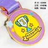 Medallas Infantiles de Metal Pintado, Etiquetas Divertidas Personalizadas para Jardín de Infancia, Medallas Conmemorativas Personalizadas para Juegos Deportivos de Estudiantes de Primaria