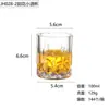Vaso de Cristal para Whisky, Copa de Vino de Alta Gama, Copa Clásica para Beber, Vaso de Cerveza, Vaso para Licores