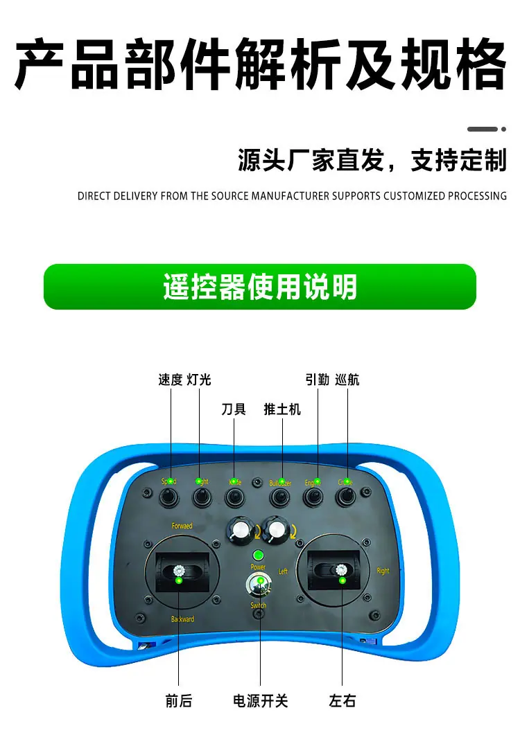 红色割草机详情页_08.jpg