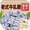 Torrone de Amendoim 500g Torrone Tradicional Artesanal Doce de Casamento Doce de Leite Doce Nostálgico Lanches de Feriado Embalado Temperatura Ambiente