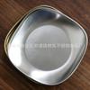 Plato Cuadrado Profundo de Acero Inoxidable Dorado Estilo Coreano para Barbacoa, Plato para Frutas y Pastel, Plato para Barbacoa, Bandeja de Fondo Plano para Sopa y Dim Sum