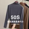 Camiseta Base de Cuello Alto Medio de Modal para Mujer, Camiseta de Manga Larga para Primavera y Verano, Nuevo Top Negro Delgado para Mujer 2026