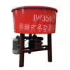 Jw350 Misturador de Boca Plana Tanque de Mistura Vertical de Concreto e Argamassa Canteiro de Obras 220V/380V Misturador Pequeno