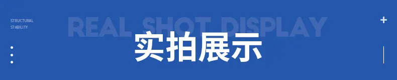亿兴达详情_12