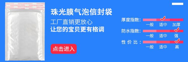 珠光膜