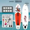 Tabla de Remo Inflable de Pie para Principiantes Doble Capa Pesca Padre-Hijo Doble Tabla de Remo de Ocio Tabla Flotante para Remo en el Agua
