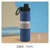 En stock vaso térmico de succión magnética olla espacial soporte para teléfono móvil alto valor de color simple para deportes al aire libre vaso térmico de gran capacidad para mujeres