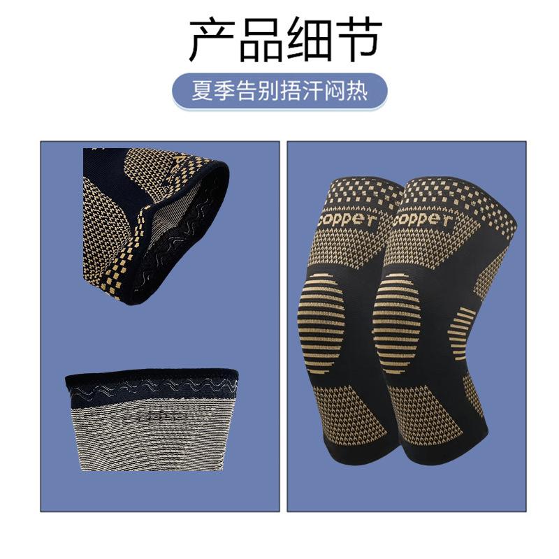 运2膝_03_副本_副22本_副本
