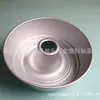 Forma de Bolo Oca Redonda de 8,5 Polegadas Forma para Atividade Cam Forma de Bolo de Liga de Alumínio Forma de Bolo de Alumínio