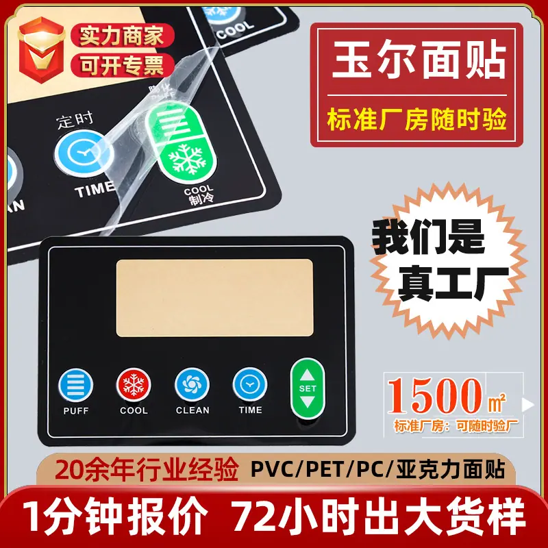 A新 主图A JPG