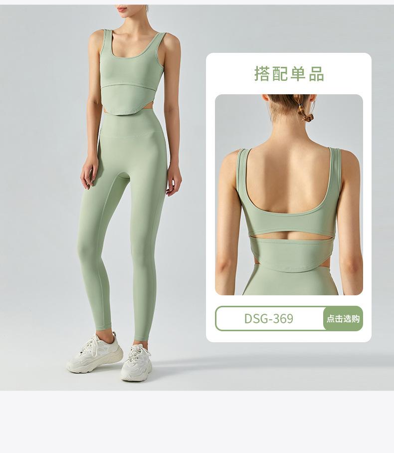 DSP-381（长裤）-790_16.jpg