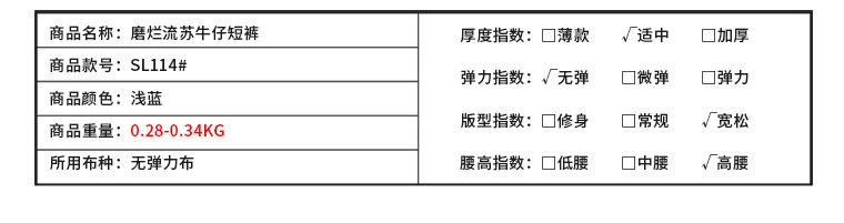产品信息_05.jpg