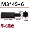 M2M3M4M5M6 Coluna de Nylon Passagem Única Coluna Hexagonal Coluna de Suporte Isolada de Plástico Espaçador para Placa de PC Stud