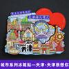 [Série Tianjin] Lembrancinhas Turísticas Criativas e Culturais Maré Nacional Lembrancinhas Atrações da Cidade de Madeira Adesivos de Geladeira Especiais Magnéticos de Tianjin