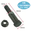 Orificio de salida de aceite de motocicleta M10 * 1.25 tornillo de tubería de aceite perno de bomba inferior disco de bomba superior manija de freno de disco tornillo de ajuste de embrague