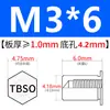 Tuerca remachable avellanada de acero inoxidable Tuerca hexagonal externa impermeable Tuerca de espárrago Inversa TBSO/TBSOS-M4M5M6