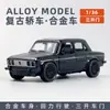 Modelos de Autos de Aleación Transfronterizos, Autos Deportivos, Vehículos Todoterreno, Camionetas, Varias Series, Puertas que se Abren, Juguetes para Niños, Autos de Retracción