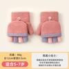 Guantes de medio dedo para niños, de otoño e invierno, con abertura para los dedos, tejidos, cálidos y de terciopelo, bonitos dibujos animados para hombre, venta al por mayor