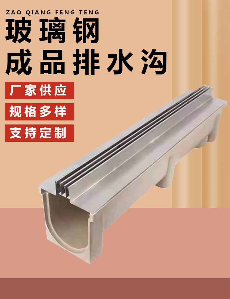 排水沟_01.jpg