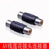 Conector de Emenda Lotus para Linha AV Cabeça Reta Fêmea Lotus Emenda AV Adaptador de Extensão AV Extensão de Áudio