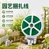 Alambre de amarre para jardinería, alambre recubierto, alambre de hierro, cuerda para fijar plantas trepadoras de rosas, cinta de atar, herramienta para atar flores, soporte