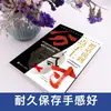 Saber cuándo hablar y cuándo permanecer en silencio; La esencia de saber cuál es tu lugar radica en comprender cómo comportarte en el mundo y cómo navegar las complejidades de la vida.. Este es un libro sobre habilidades interpersonales, autodesarrollo y la psicología de la estrategia.