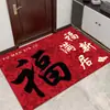 Alfombrilla de Suelo de Terciopelo de Cristal Estilo Chino para el Hogar, Felpudo Resistente al Desgaste y que Elimina el Polvo para la Puerta de Entrada, Felpudo Festivo para el Vestíbulo y la Entrada del Hogar