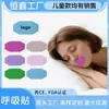Pegatinas de boca cerrada transfronterizas pegatinas para dejar de roncar pegatinas para dormir anti-respiración bucal CINTA BUCCAL pegatinas correctoras de ronquidos y respiración bucal