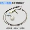 Máquina de Costura Plana Computadorizada Interruptor de Ponto Reverso Zhongjie Bruce Toyama Máquina de Costura Plana Computadorizada Tudo-em-Um Controle Eletrônico Luz de Ponto Reverso