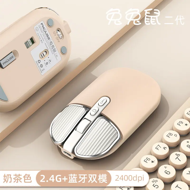 奶茶色