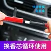 Aromaterapia para Coche Salida de Aire Acondicionado del Coche Bálsamo Desodorante para Coche Aromaterapia de Larga Duración Clip Decoración Perfume para Coche