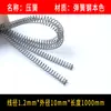 Alambre de acero para muelles de 1 metro de largo, superlargo, cortable, acero al manganeso, elasticidad súper alta, retorno mecánico, tira de compresión fija de 0,3-6,0 mm