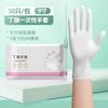 Guantes Desechables para Lavar Platos Espesados y Largos Impermeables de Látex Caucho Limpieza Doméstica Cocina Duraderos Nitrilo Removibles
