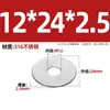 Gb97 Acero Inoxidable 316, Lavado Blanco, Grado 6 Arandela Plana