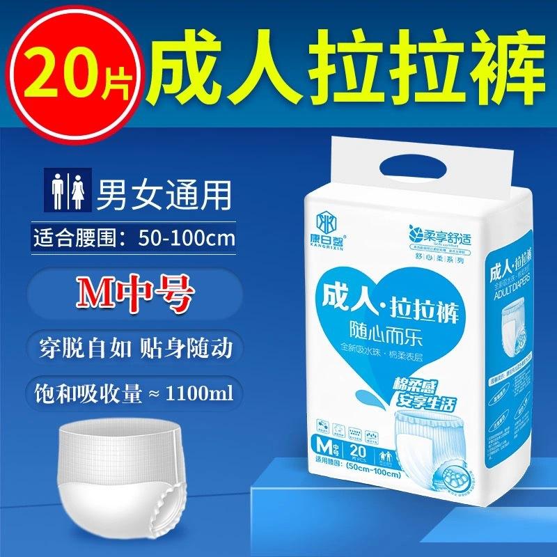 微信图片_20210408231922