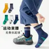 Calcetines para Niños al por Mayor Calcetines Transpirables a Rayas para Niños de Media Caña Cómodos Sin Costuras Calcetines de Algodón con Bloques de Color para Niños Mayores y Estudiantes Calcetines Deportivos