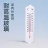 Termómetro de Tira de Plástico Blanco Termómetro de Habitación Montado en Pared Amazon Transfronterizo Medición de Temperatura Temperatura Dual Venta Caliente Transfronteriza