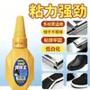 Pegamento Doméstico Fuerte Universal Rey de la Soldadura para Zapatos Metal Plástico Madera Piedra Vidrio Adhesivo de Secado Rápido