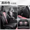 Aplicable a la funda de asiento deportivo especial Xiaopeng P5 para coche, funda de asiento para coche Four Seasons completamente envolvente.