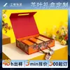 Caja de Regalo Portátil de Alta Gama con Tapa Magnética abatible, Caja de Empaque para Regalos de Negocios y Festividades