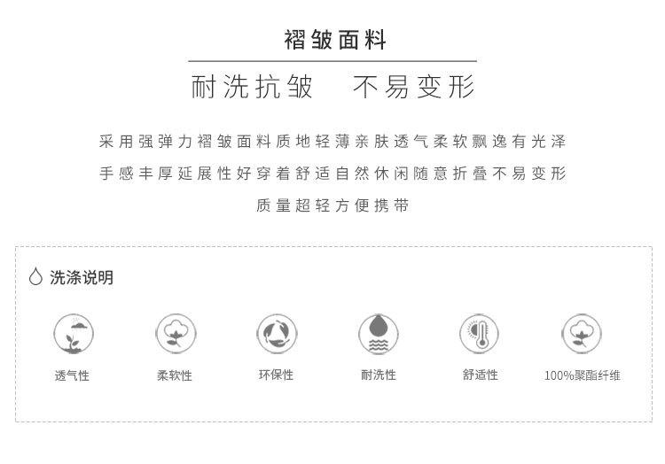 5645天裴新版详情 (5).jpg