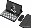 Capa protetora de teclado oppopad3pro capa de couro para tablet pad4pro tampa redonda Air2 touch magnética destacável aplicável