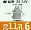 Polea síncrona S2M44-48 dientes 040 060 100 Tipo B aleación de aluminio oxidación S2M060-B-P5-16