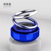 Aromaterapia para coche de suspensión de doble anillo solar transfronterizo, aromaterapia creativa para coche, adornos de perfume para coche, lote de fábrica