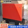 Compresores de Aire de Tornillo a Prueba de Explosiones de Fabricantes, Compresores de Aire para Minería Listos para Enviar Disponibles en Grandes Cantidades