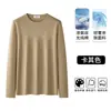 [60 Fios Algodão Puro Mercerizado com Amônia Líquida] Camiseta de Manga Longa para Homem, Novo Estilo Primavera e Outono, Base Branca, Top Fino