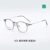 T73013 Nuevos Armazones Ligeros de Titanio para Gafas Se Pueden Personalizar para Mujeres con Miopía, Adecuados para Viajar al Trabajo y el Uso Diario, y Son Versátiles para Hombres, con Armazones Cuadrados y Redondos