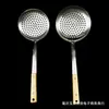 Colador de Madera de Haya de 2 cm Utensilio de Cocina para Freír, Filtrar y Escurrir Fideos y Empanadas con Mango de Madera