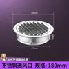 Aço Inoxidável 304 Cabeça Chata Grelha de Ventilação Saída de Ar para Parede Externa Duto de Coifa Ventilação de Exaustão de Fumaça Tampa Respirável Capuz de Exaustão